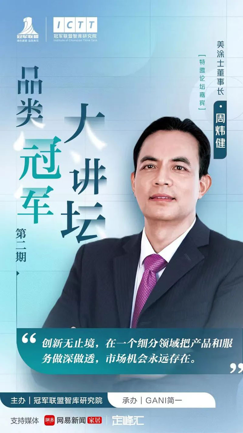 welcometo迎接惠临888集团(中国)有限公司