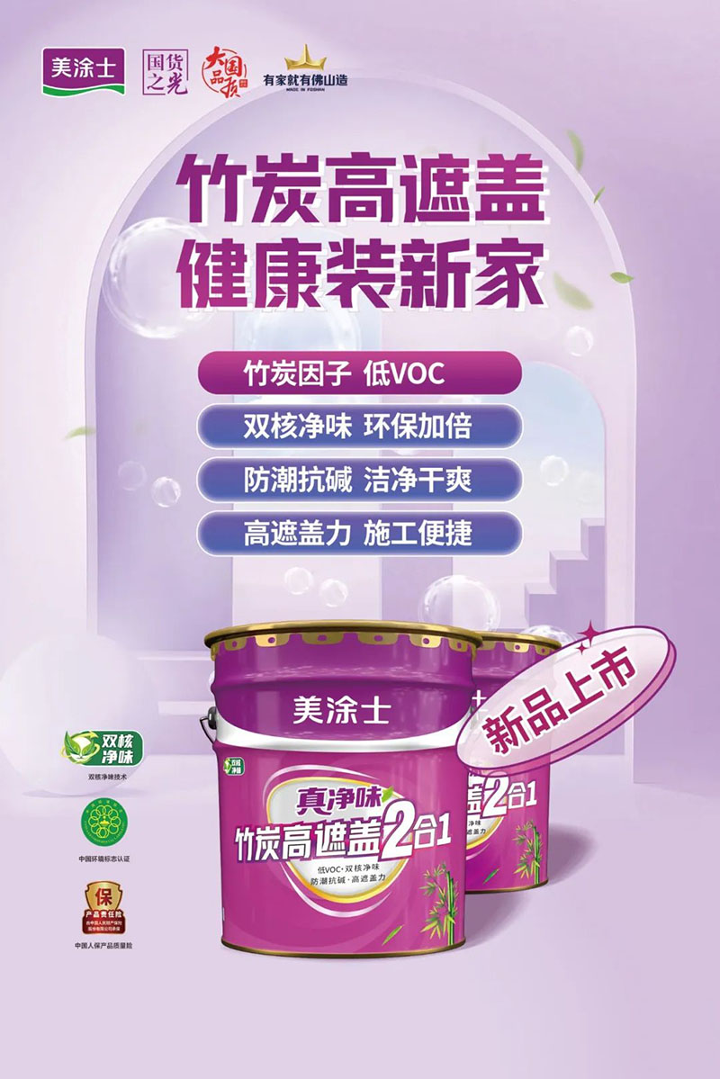 welcometo迎接惠临888集团(中国)有限公司