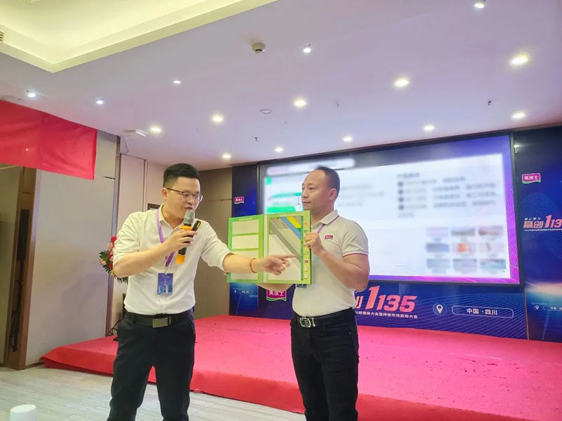 welcometo迎接惠临888集团(中国)有限公司