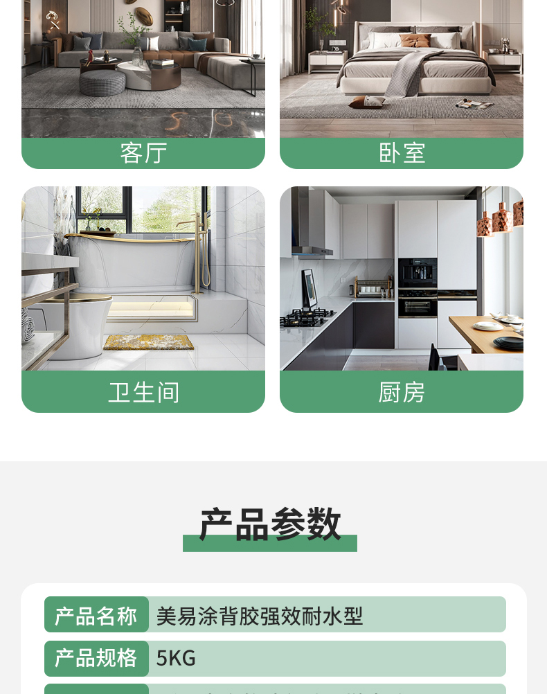 welcometo迎接惠临888集团(中国)有限公司