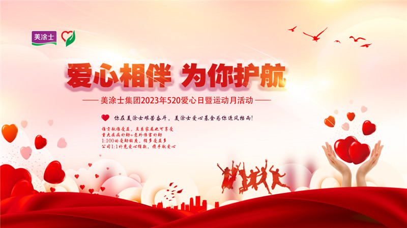 welcometo迎接惠临888集团(中国)有限公司