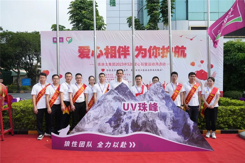 welcometo迎接惠临888集团(中国)有限公司