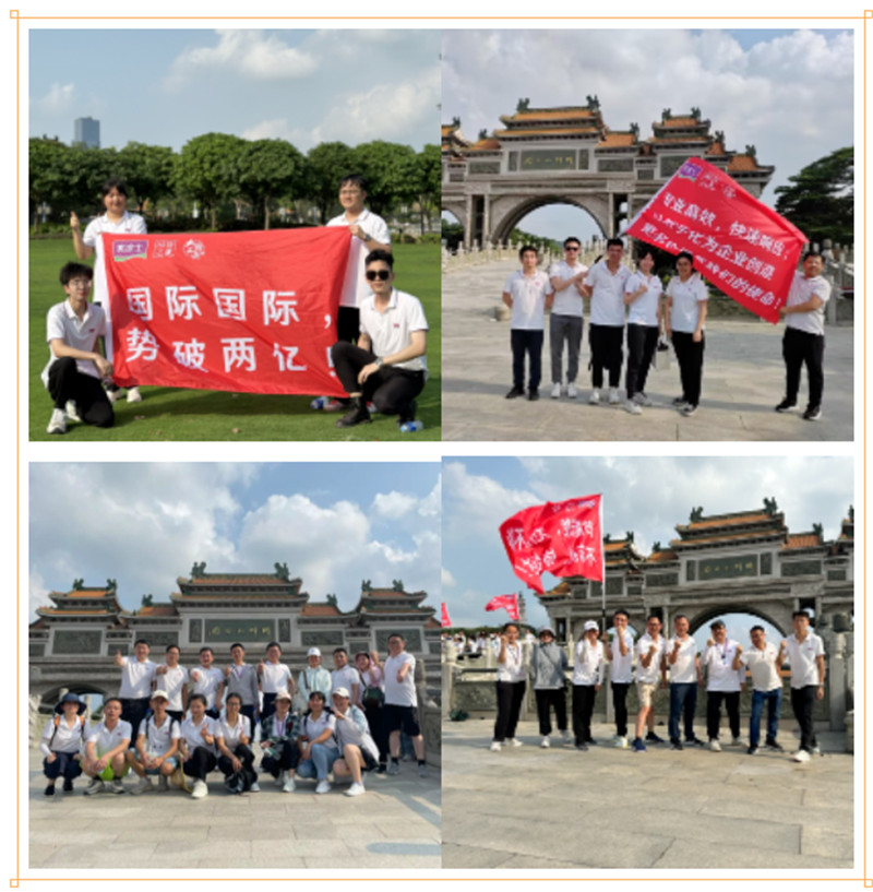 welcometo迎接惠临888集团(中国)有限公司