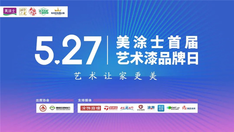 welcometo迎接惠临888集团(中国)有限公司