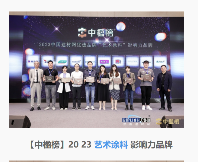 welcometo迎接惠临888集团(中国)有限公司