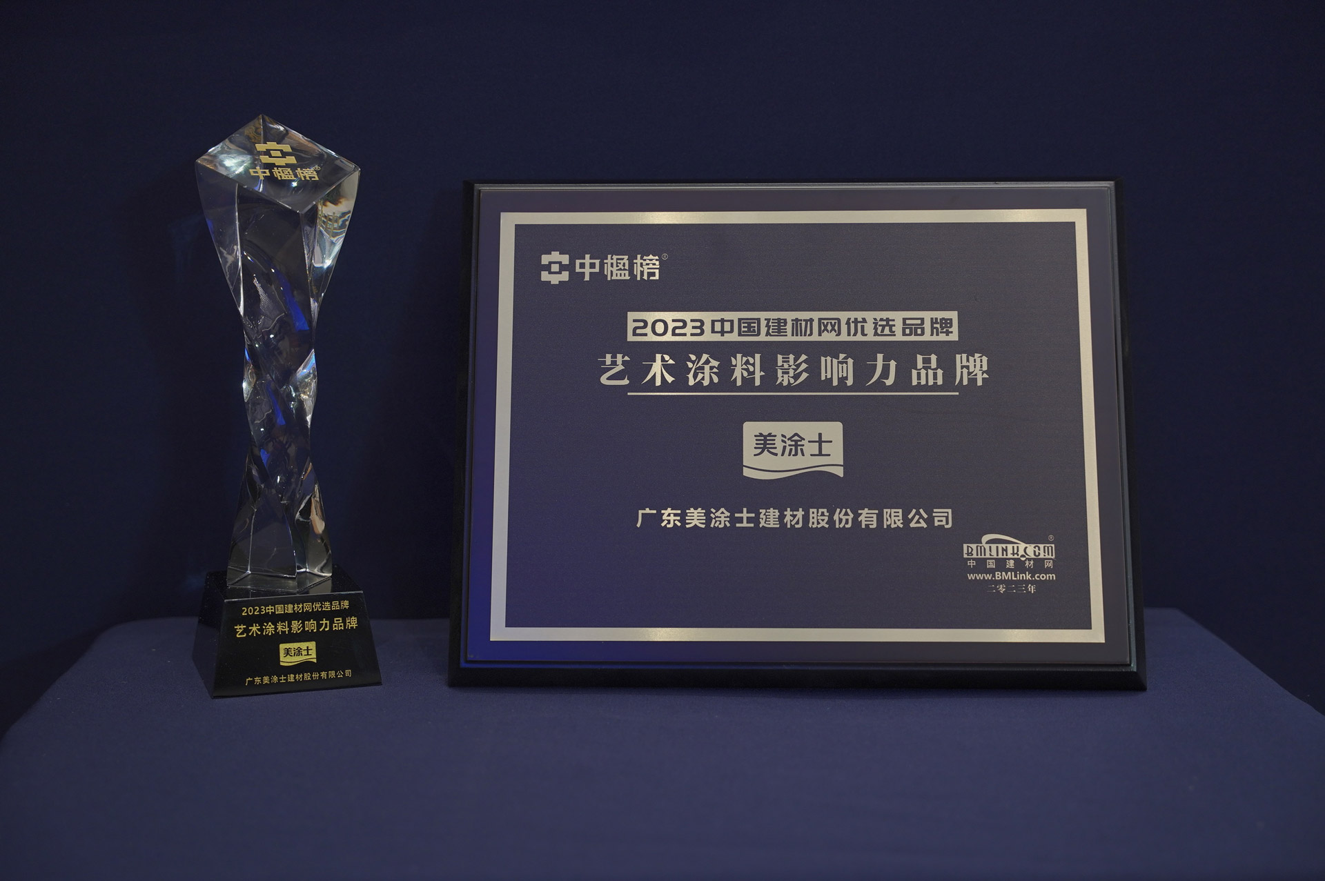 welcometo迎接惠临888集团(中国)有限公司