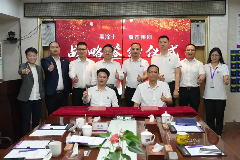 welcometo迎接惠临888集团(中国)有限公司