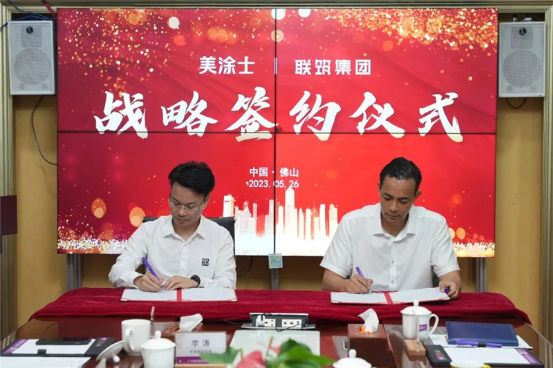 welcometo迎接惠临888集团(中国)有限公司