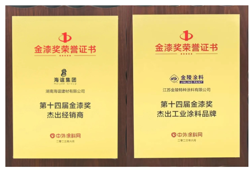 welcometo迎接惠临888集团(中国)有限公司