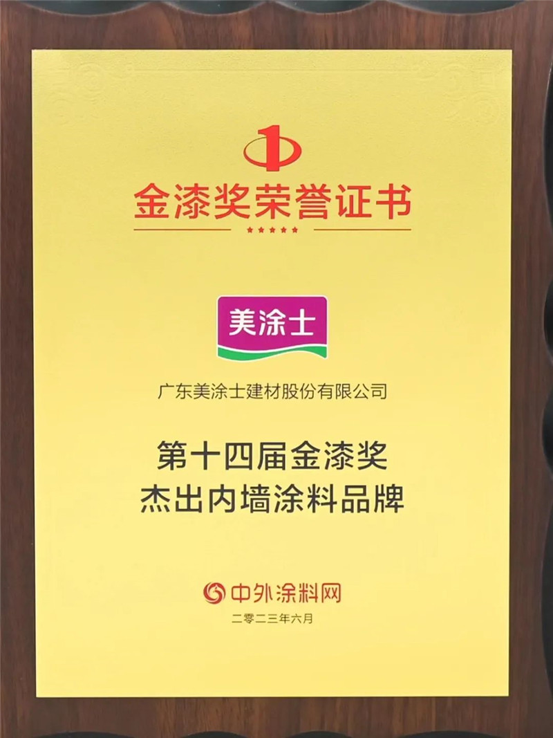 welcometo迎接惠临888集团(中国)有限公司