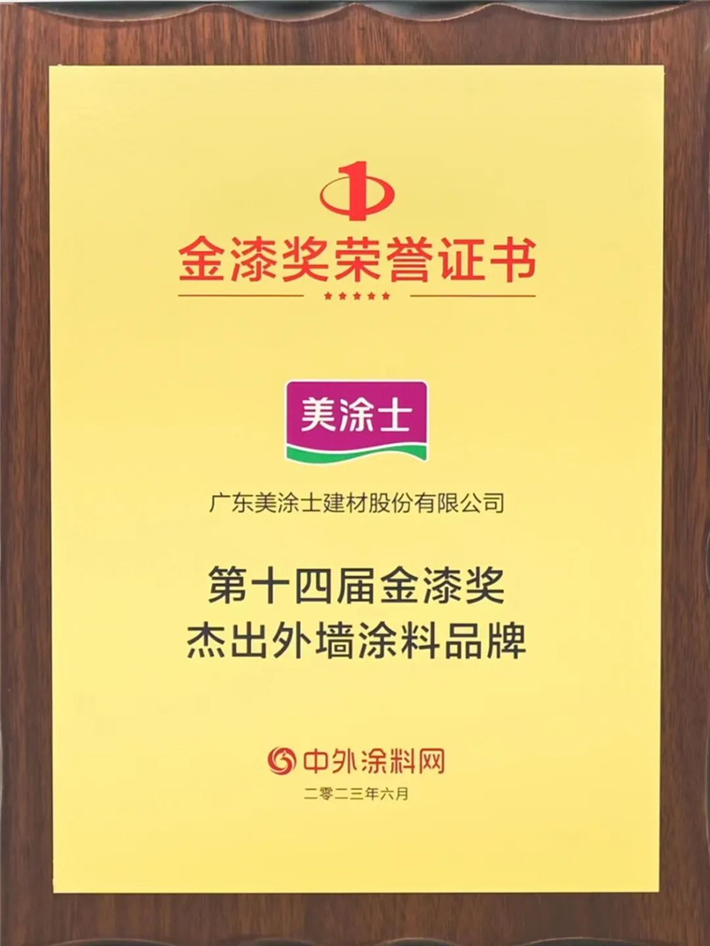 welcometo迎接惠临888集团(中国)有限公司