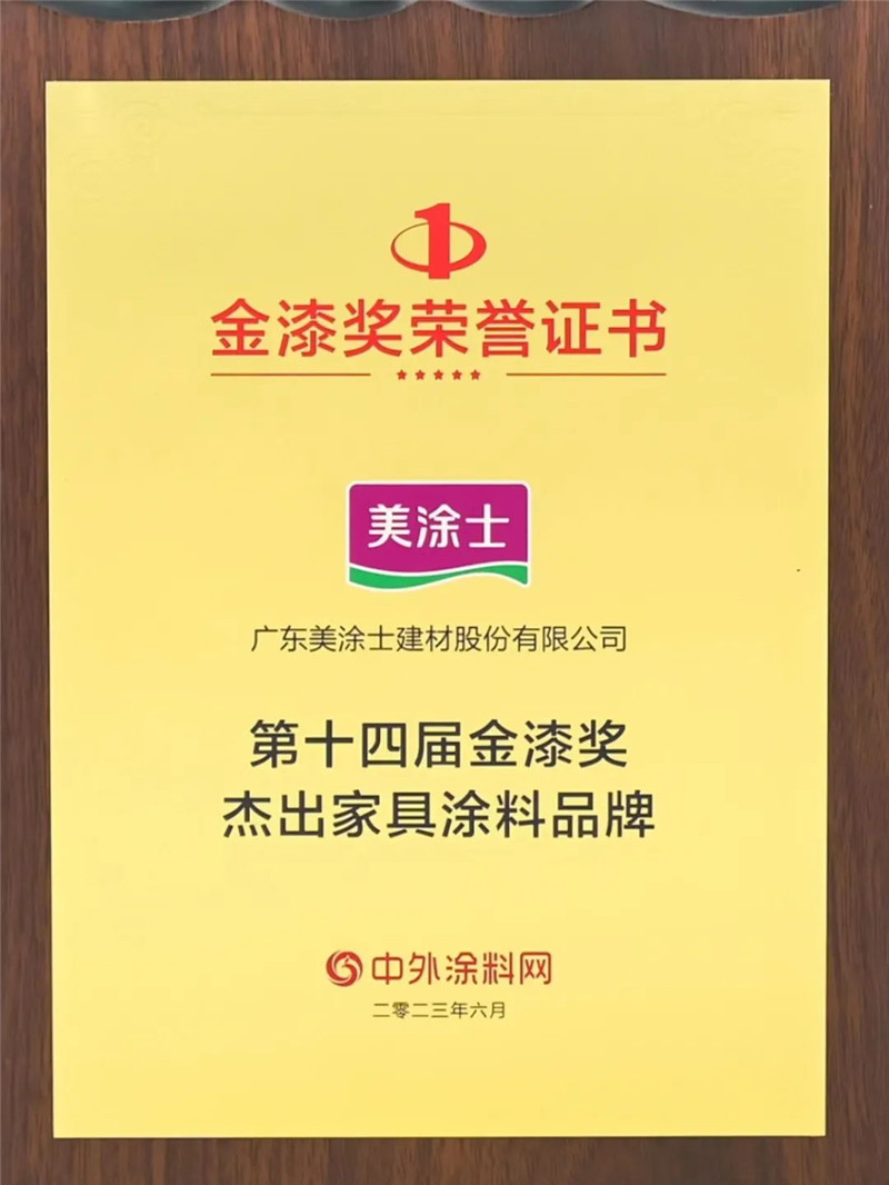 welcometo迎接惠临888集团(中国)有限公司