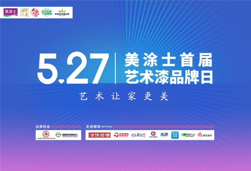 welcometo迎接惠临888集团(中国)有限公司