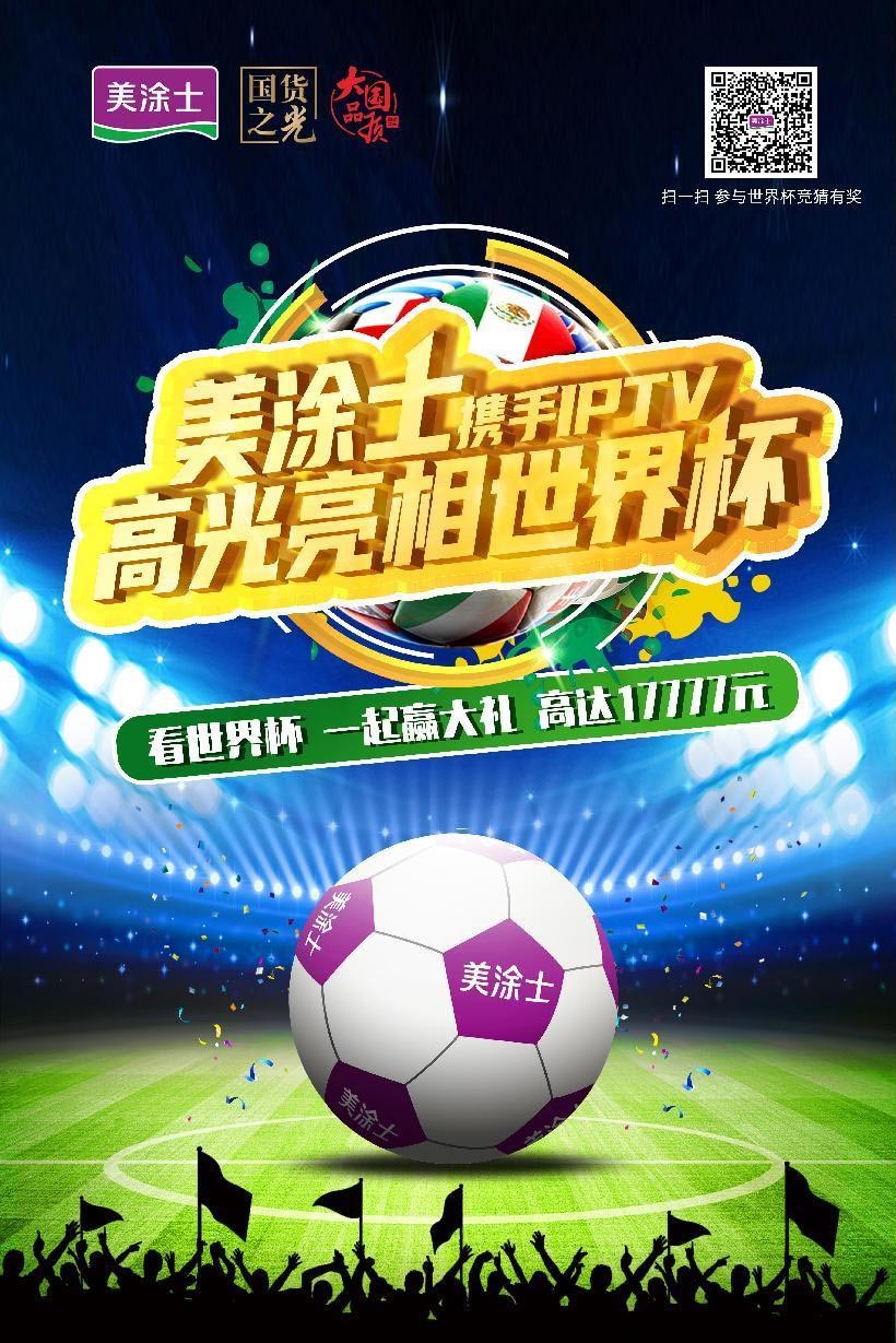 welcometo迎接惠临888集团(中国)有限公司