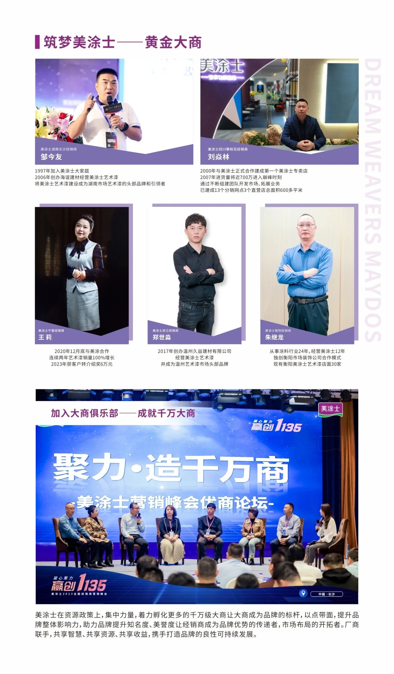 welcometo迎接惠临888集团(中国)有限公司