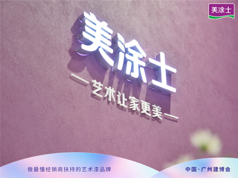 welcometo迎接惠临888集团(中国)有限公司