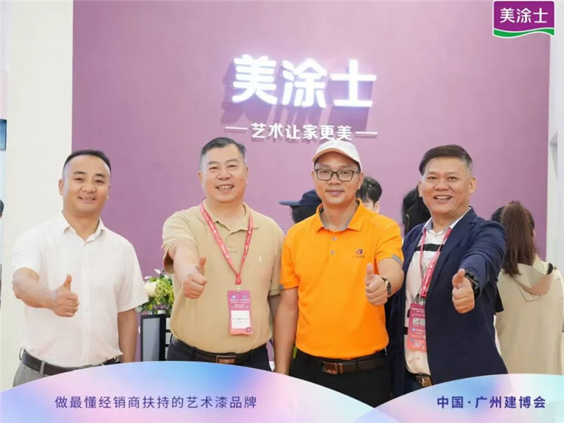 welcometo迎接惠临888集团(中国)有限公司