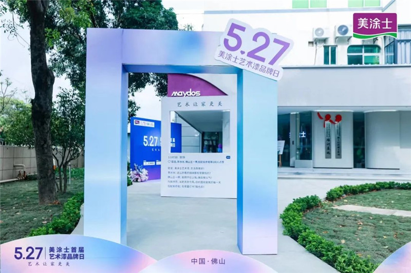 welcometo迎接惠临888集团(中国)有限公司