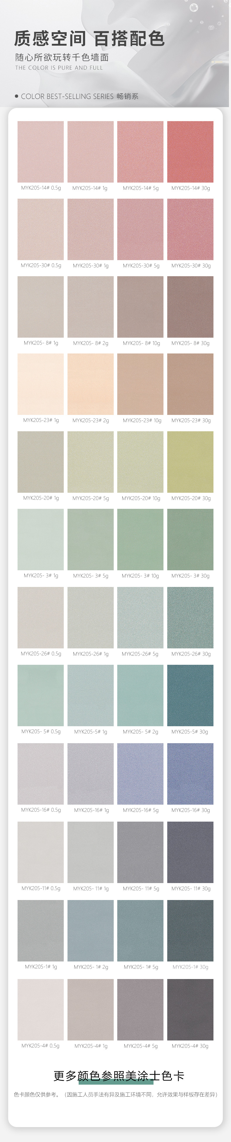 welcometo迎接惠临888集团(中国)有限公司