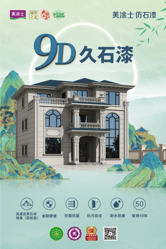 welcometo迎接惠临888集团(中国)有限公司