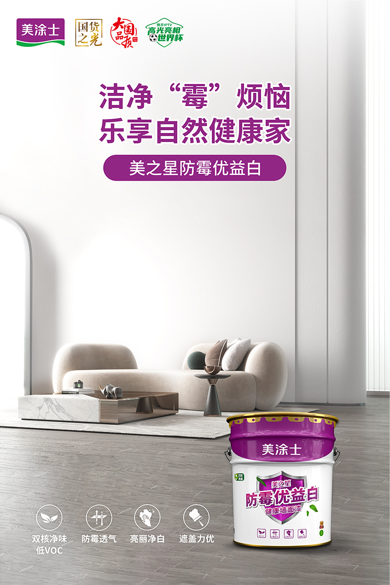 welcometo迎接惠临888集团(中国)有限公司