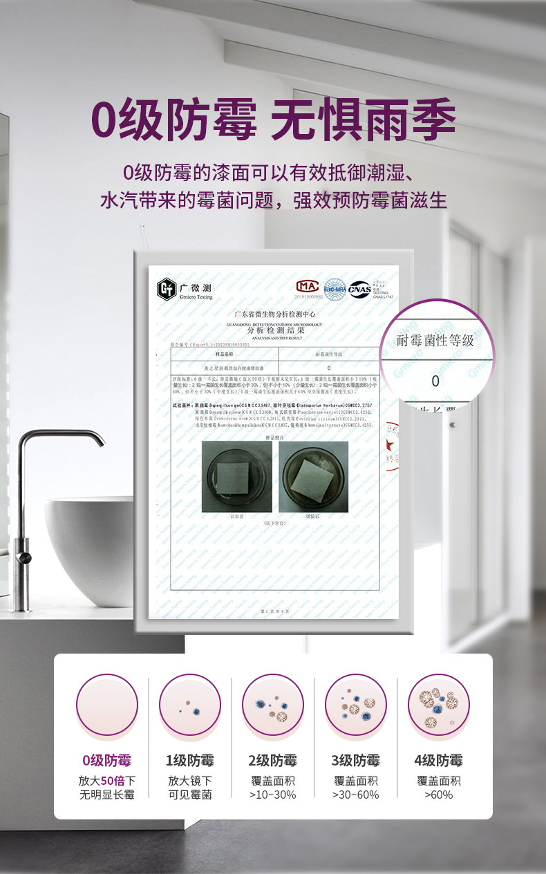 welcometo迎接惠临888集团(中国)有限公司