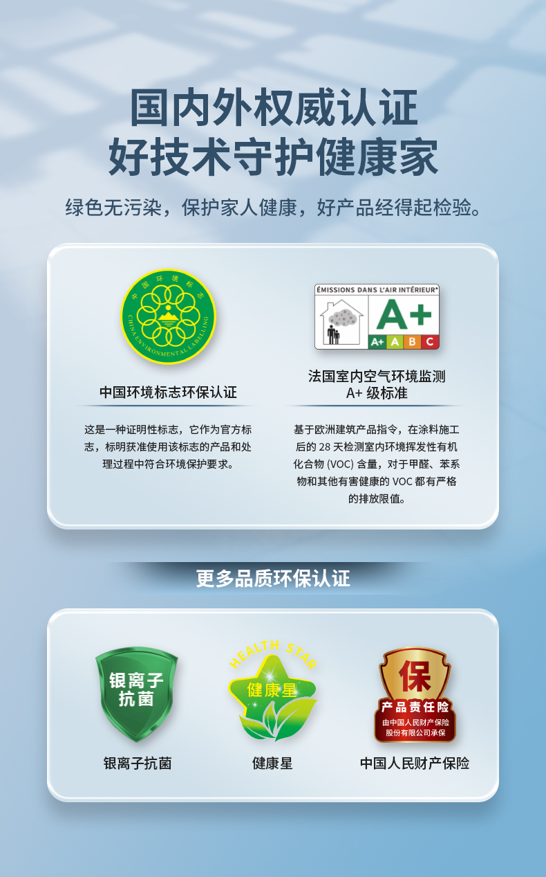 welcometo迎接惠临888集团(中国)有限公司