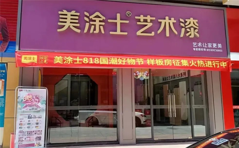 welcometo迎接惠临888集团(中国)有限公司