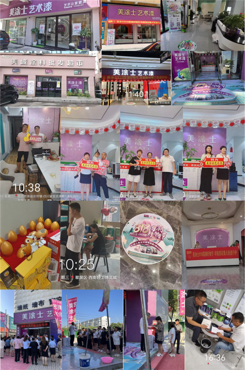 welcometo迎接惠临888集团(中国)有限公司