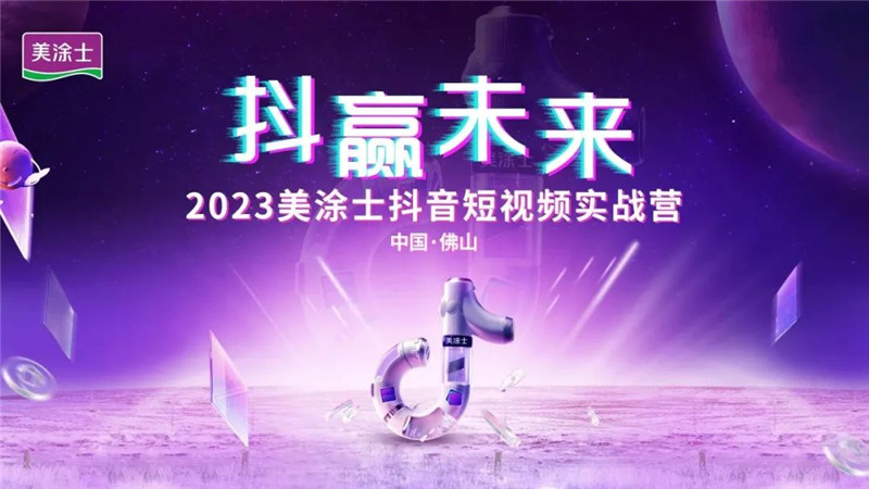 welcometo迎接惠临888集团(中国)有限公司