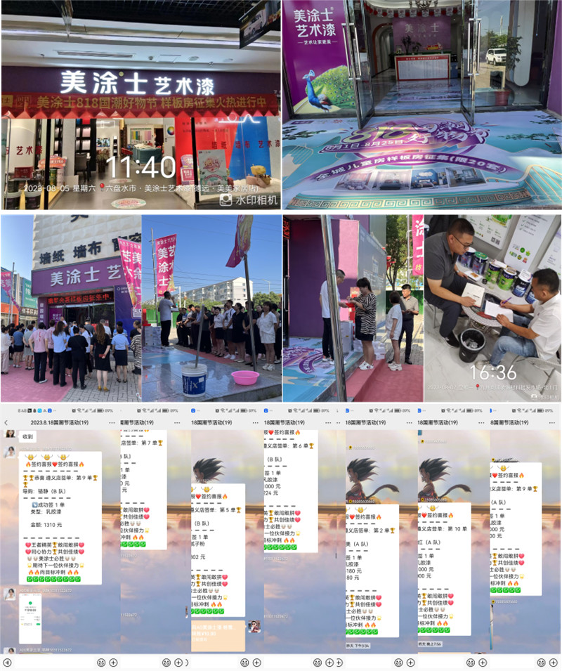 welcometo迎接惠临888集团(中国)有限公司