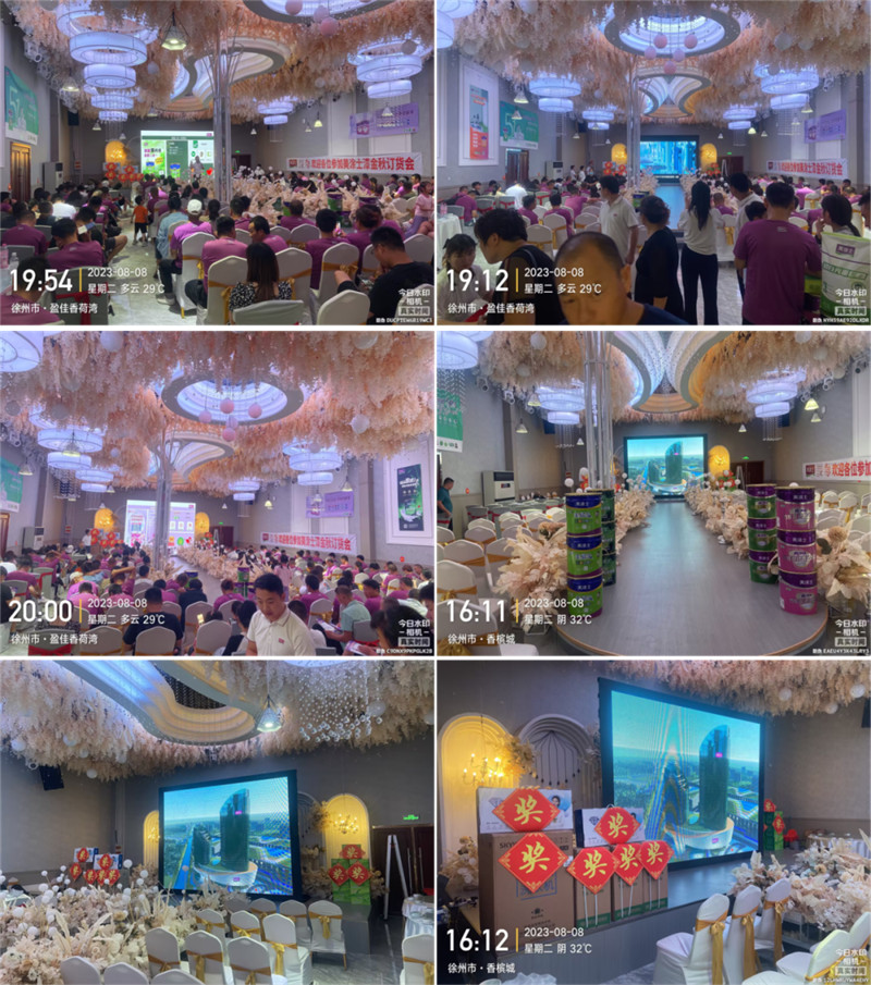 welcometo迎接惠临888集团(中国)有限公司