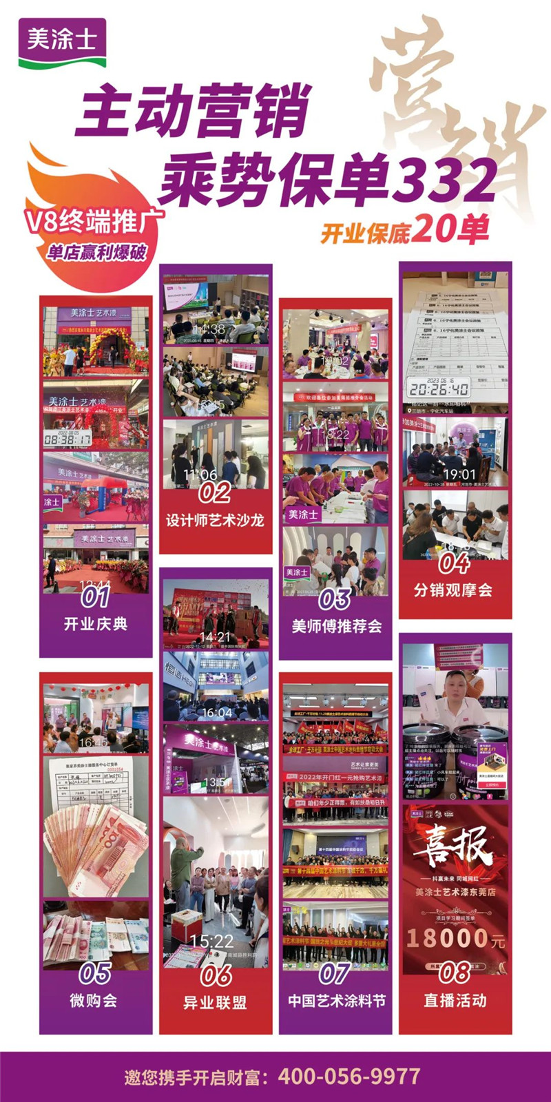 welcometo迎接惠临888集团(中国)有限公司