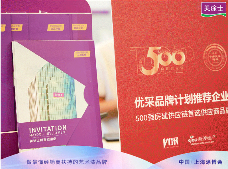 welcometo迎接惠临888集团(中国)有限公司