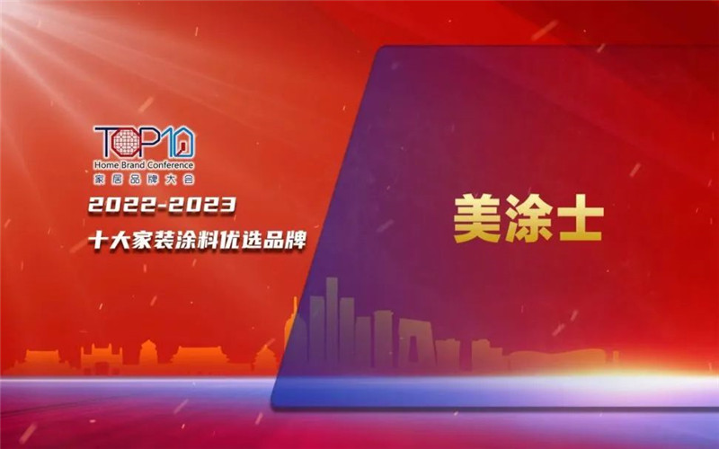 welcometo迎接惠临888集团(中国)有限公司