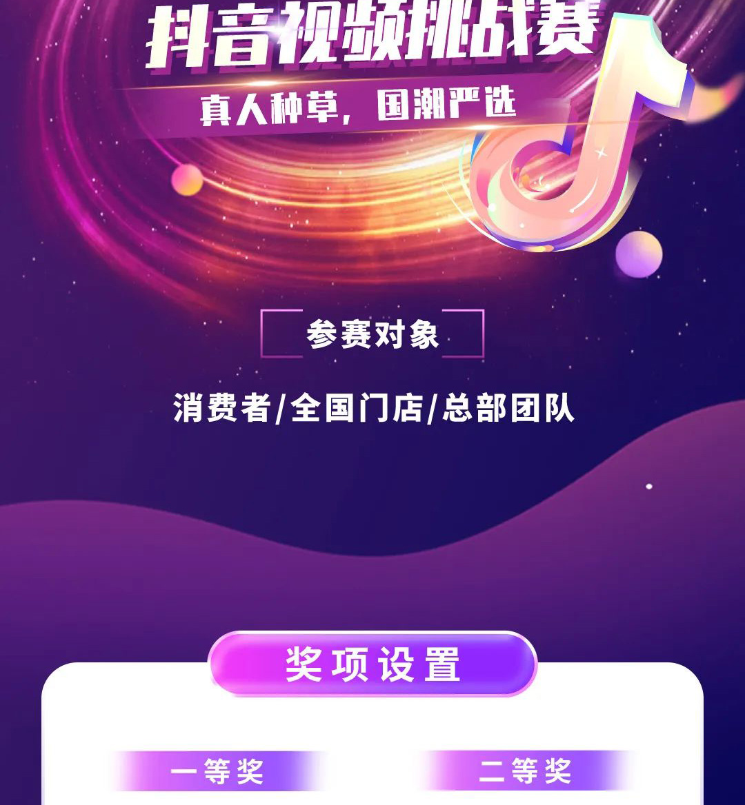 welcometo迎接惠临888集团(中国)有限公司