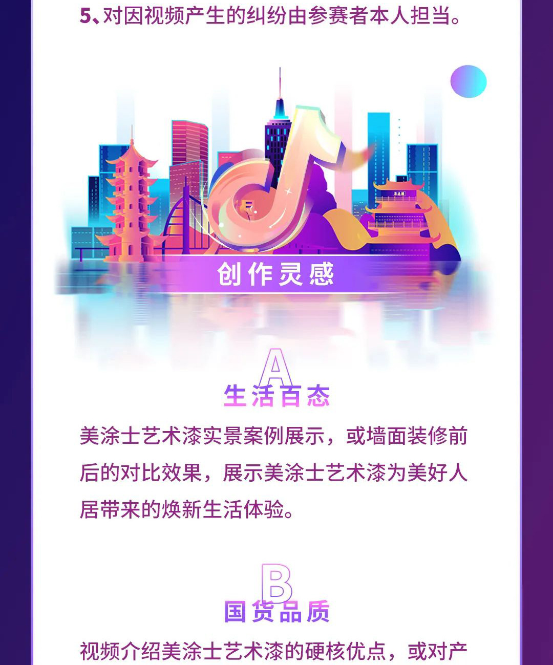 welcometo迎接惠临888集团(中国)有限公司