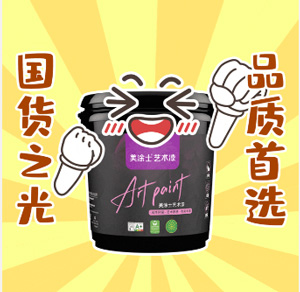 welcometo迎接惠临888集团(中国)有限公司