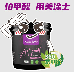 welcometo迎接惠临888集团(中国)有限公司