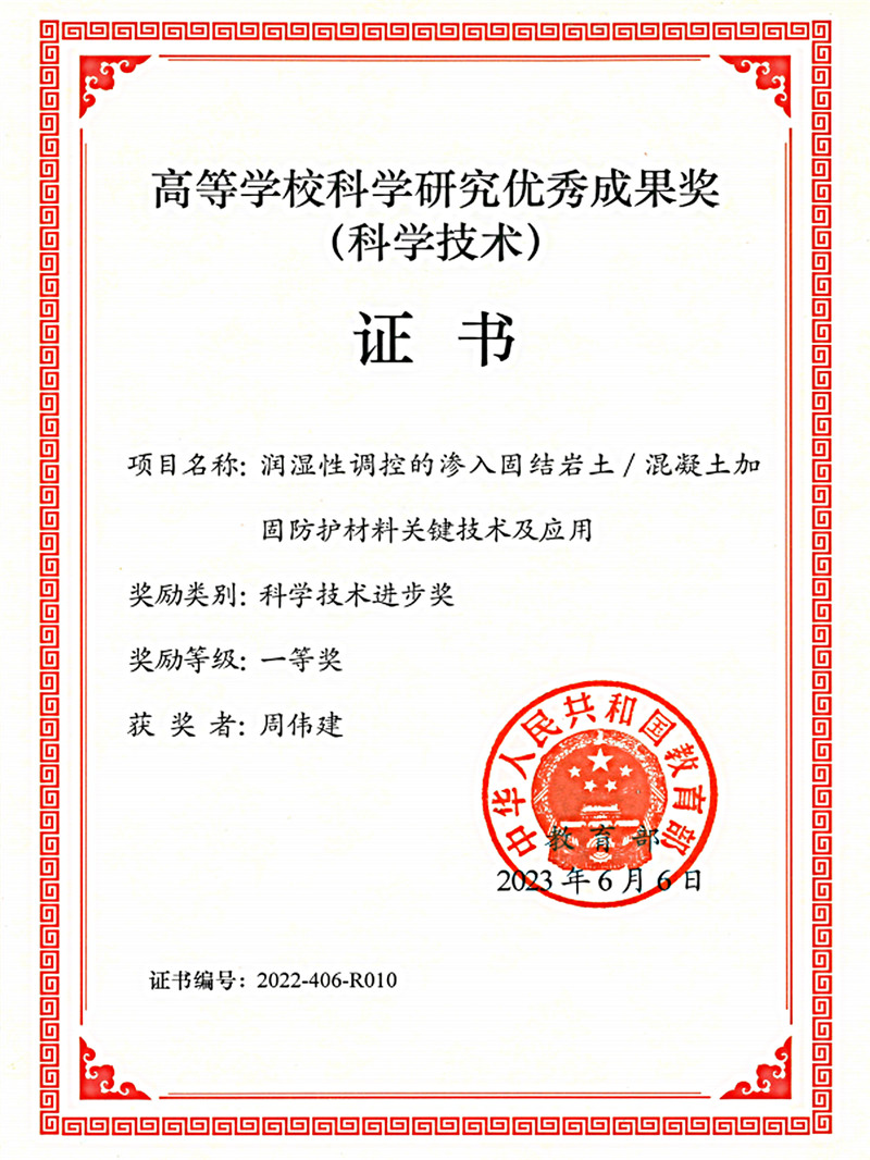 welcometo迎接惠临888集团(中国)有限公司