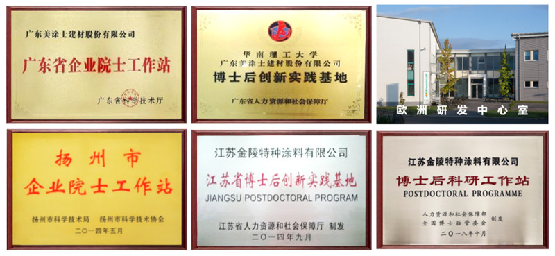 welcometo迎接惠临888集团(中国)有限公司