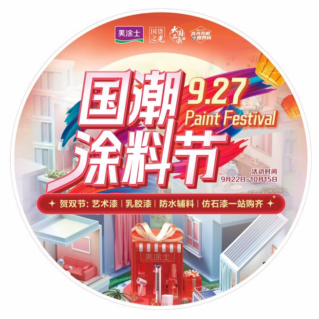 welcometo迎接惠临888集团(中国)有限公司