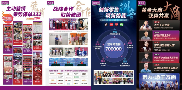 welcometo迎接惠临888集团(中国)有限公司