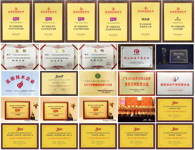 welcometo迎接惠临888集团(中国)有限公司