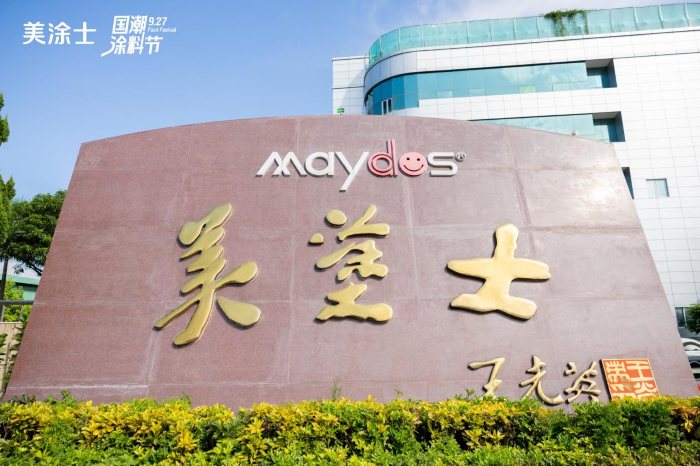 welcometo迎接惠临888集团(中国)有限公司