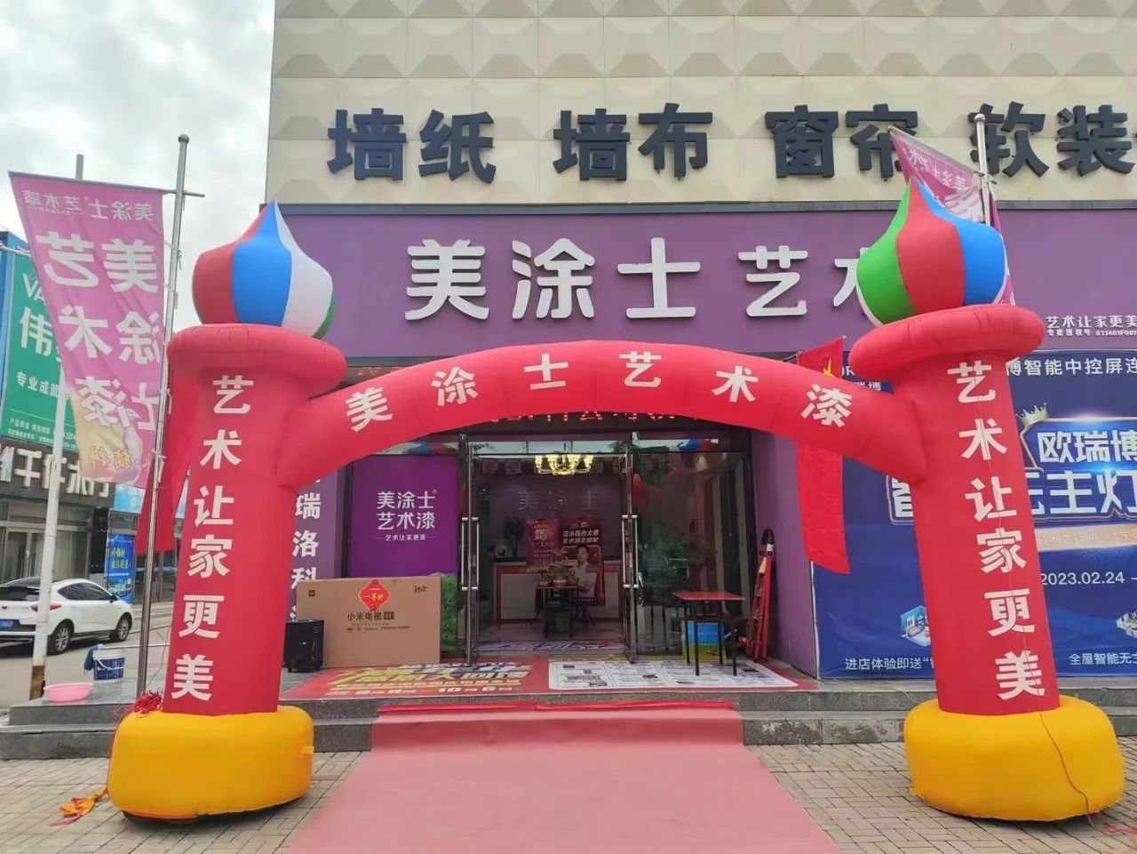 welcometo迎接惠临888集团(中国)有限公司