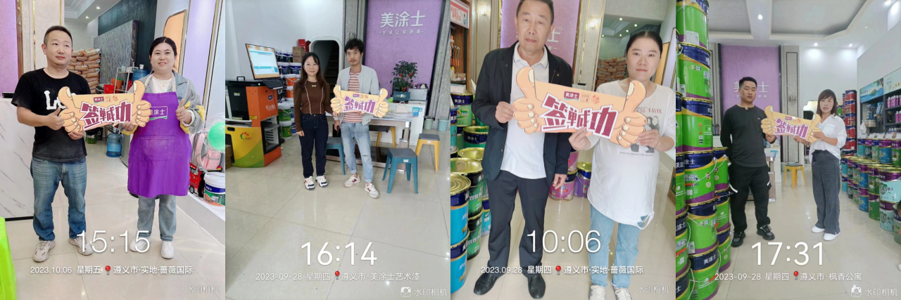 welcometo迎接惠临888集团(中国)有限公司