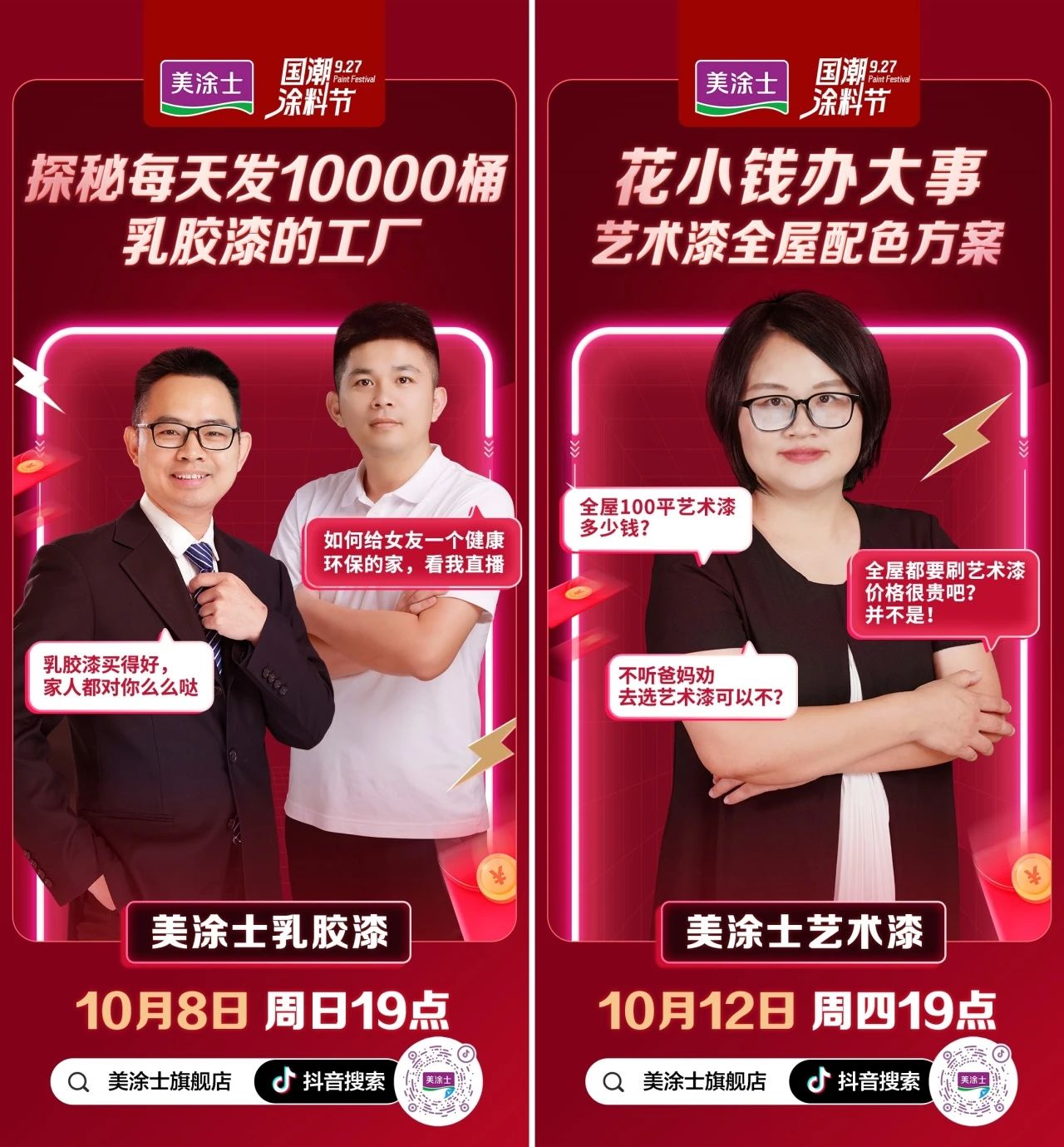 welcometo迎接惠临888集团(中国)有限公司