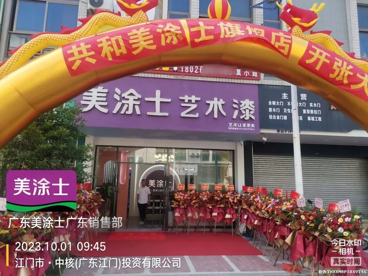 welcometo迎接惠临888集团(中国)有限公司