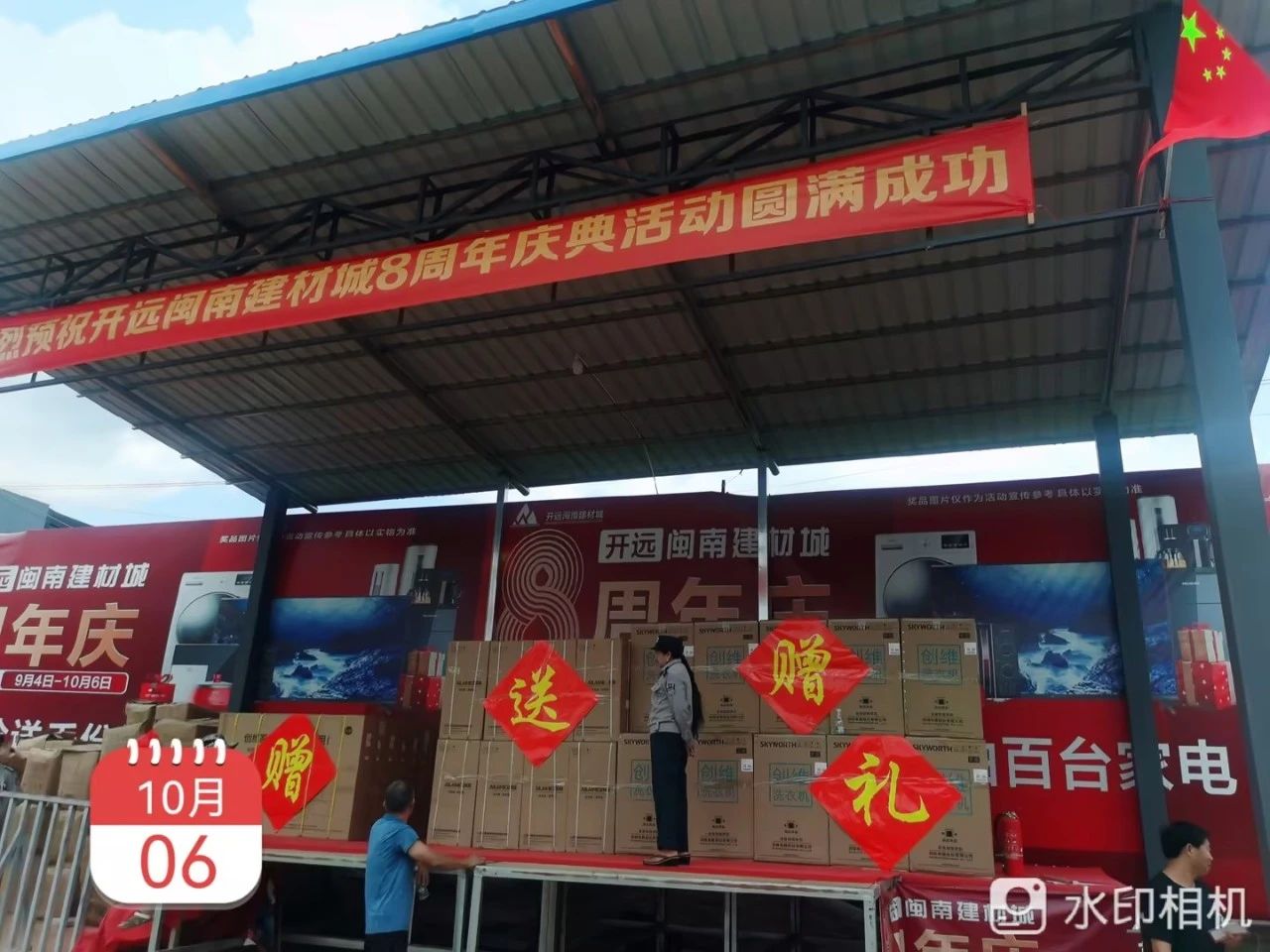 welcometo迎接惠临888集团(中国)有限公司